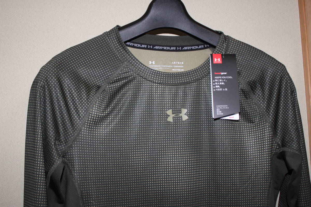 アンダーアーマー 長袖 コンプレッション メンズ UAヒートギアアーマー アンダーアーマー公式 アンダーアーマー(UNDER ARMOUR)(メンズ)ヒートギア アーマー ARMOUR UNDER フィットネス ヒートギア mdの通販 ヒートギア長袖 長袖」の人気商品一覧・価格比較
