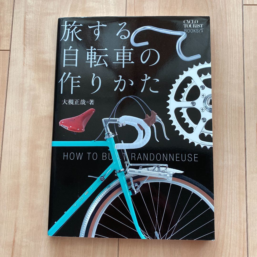 CYCLO TOURIST 旅と自転車 vol.1-10 セット 旅と自転車 CYCLO TOURIST