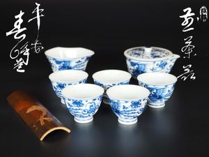 平安 春峰のYahoo!オークション(旧ヤフオク!)の相場・価格を見る