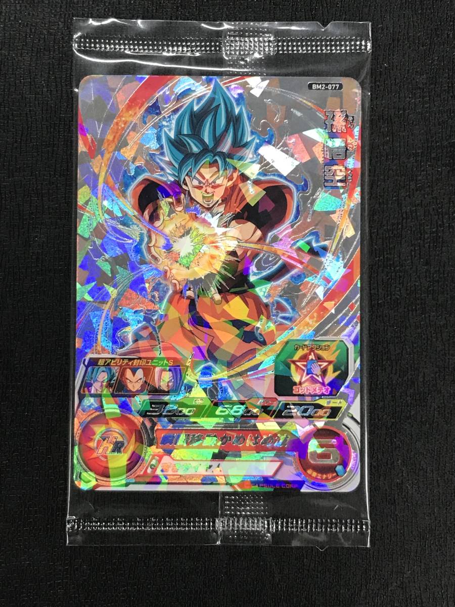 BM2-077 アニバーサリーURゲットキャンペーン 孫悟空 新品未開封 SDBH