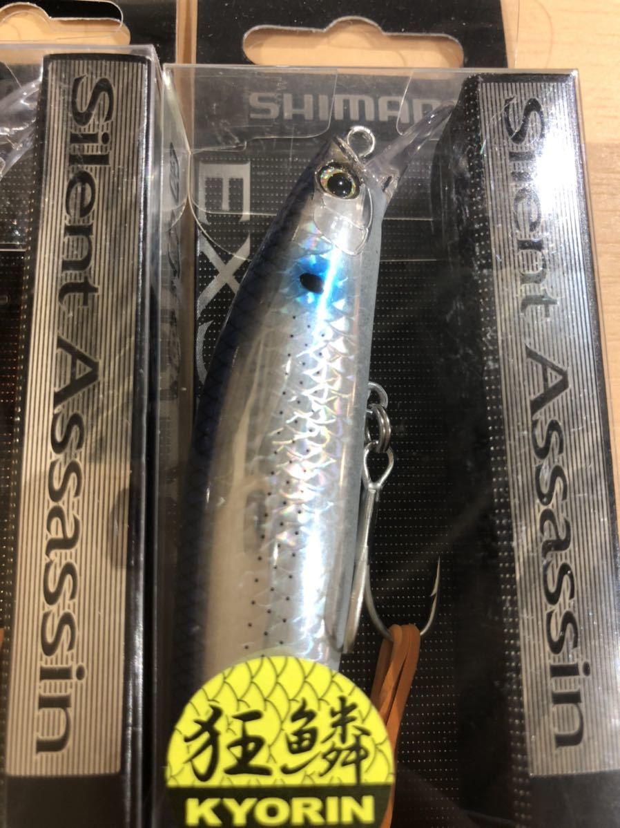 サイレントアサシン シマノ エクスセンス 99SP シマノ(SHIMANO) 99S AR-C 2本セット｜Yahoo!フリマ（旧 レンズグリーン サイレントアサシン99S | 129F シーバス EXSENCE : XM-999V