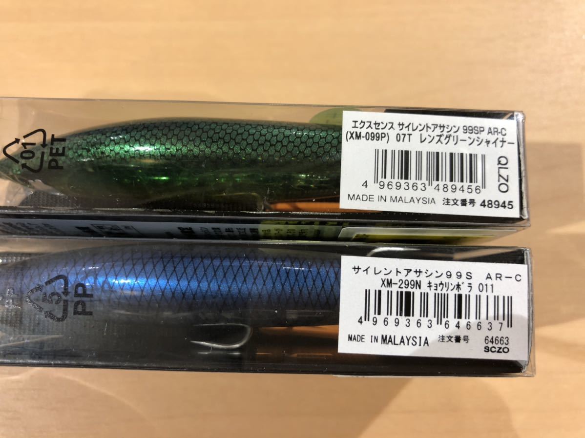 サイレントアサシン シマノ エクスセンス 99SP シマノ(SHIMANO) 99S AR-C 2本セット｜Yahoo!フリマ（旧 レンズグリーン サイレントアサシン99S | 129F シーバス EXSENCE : XM-999V