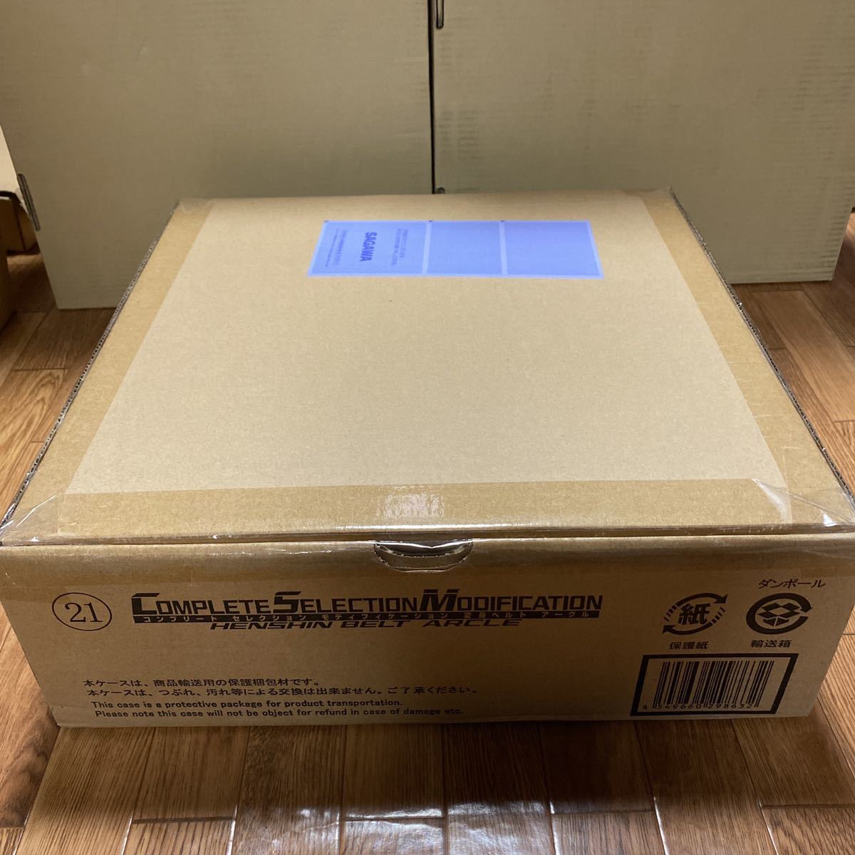 CSM 変身ベルト アークル 美品 コンプリートセレクションモディフィ