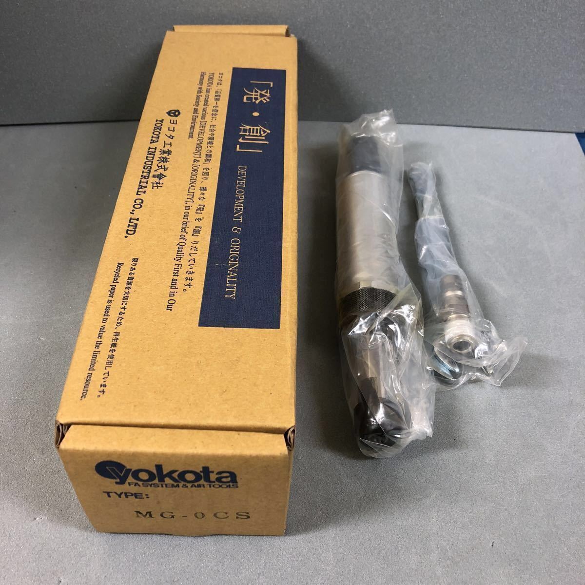 新品 ヨコタYOKOTA ミゼットグラインダー 【公式通販】