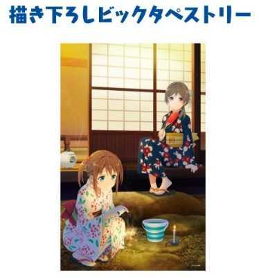 ハイスクール・フリート　知名もえか　岬明乃　ビッグタペストリー C94 岬明乃＆知名もえか 描き下ろしビック タペストリー ハイスクール