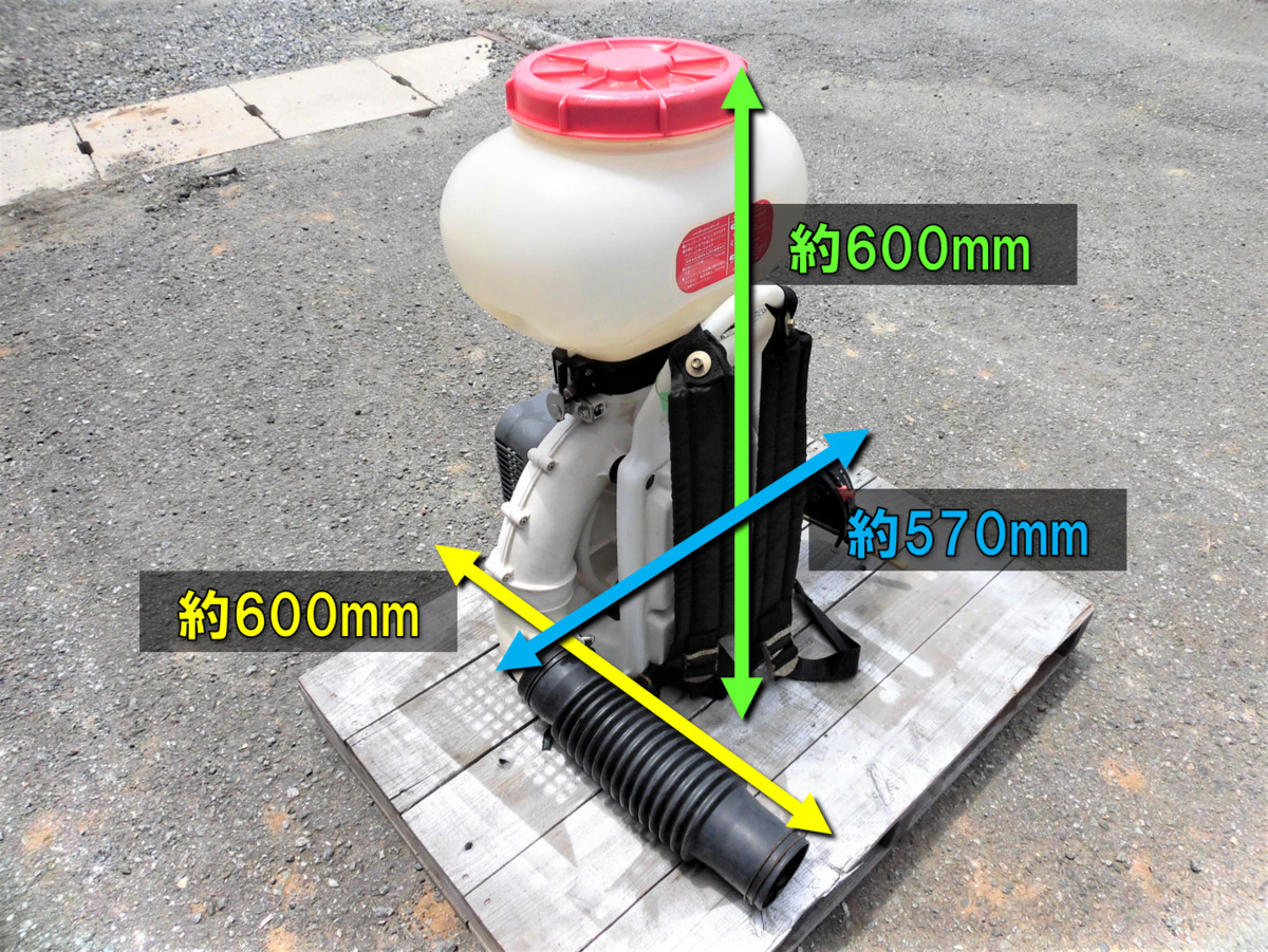 売切り 丸山 背負動力散布機 MDJ60G-15 実働品 1キロ剤対応 散布 中古 