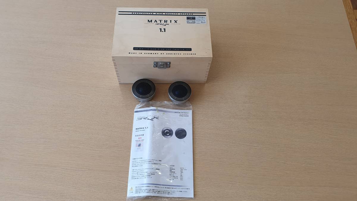 BRAX ブラックス MATRIX 1.1 28mm ツィーター 【公式通販】