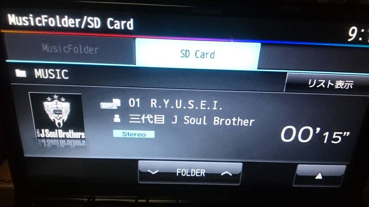 ジャンク品 Nr Mz40x D 三菱電機 メモリーナビ フルセグtv Dvd Cd録音 Sd メモリーナビ 売買されたオークション情報 Yahooの商品情報をアーカイブ公開 オークファン Aucfan Com