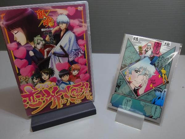 銀魂 愛染香篇 前後編2点セット か行 売買されたオークション情報 Yahooの商品情報をアーカイブ公開 オークファン Aucfan Com