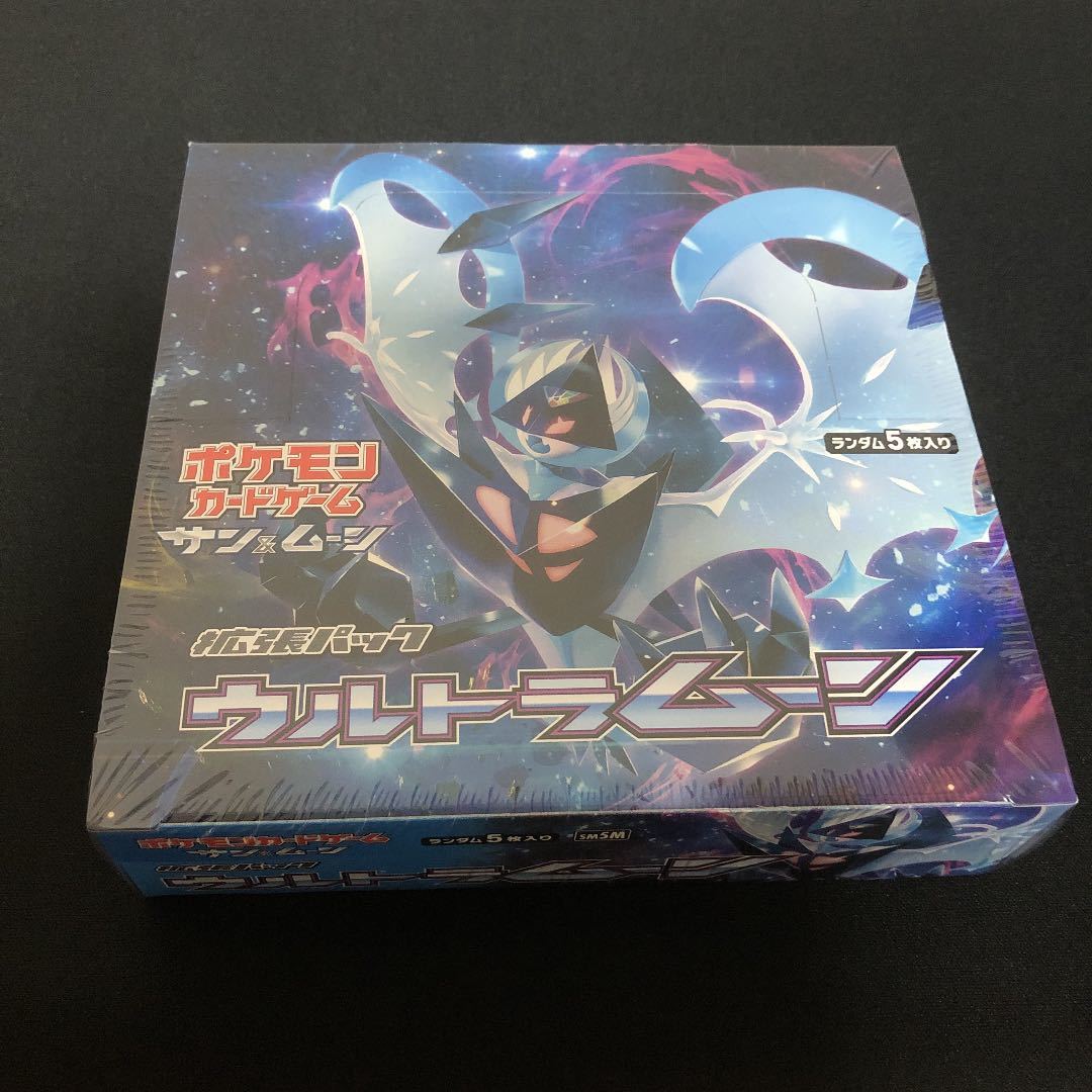 ポケモンカードゲーム サン&ムーン 拡張パック ウルトラムーン