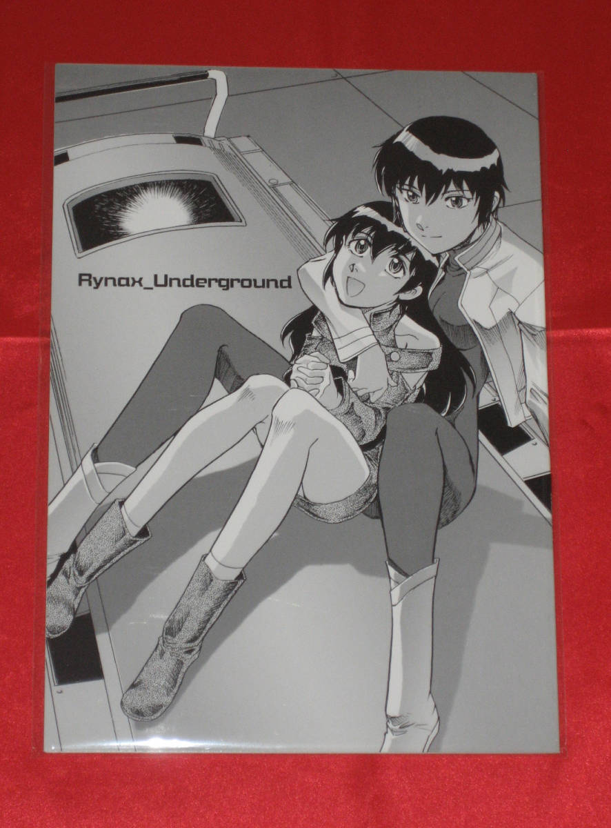 沖縄体液軍人会 Rynaxunderground 安永航一郎 Kurau Phantom Memory アニメーション 売買されたオークション情報 Yahooの商品情報をアーカイブ公開 オークファン Aucfan Com
