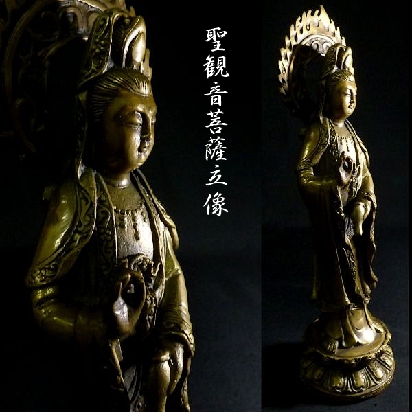 観音様セット 観音様セット・銅製・真鍮か？ Amazon.co.jp: 真鍮製 黄銅