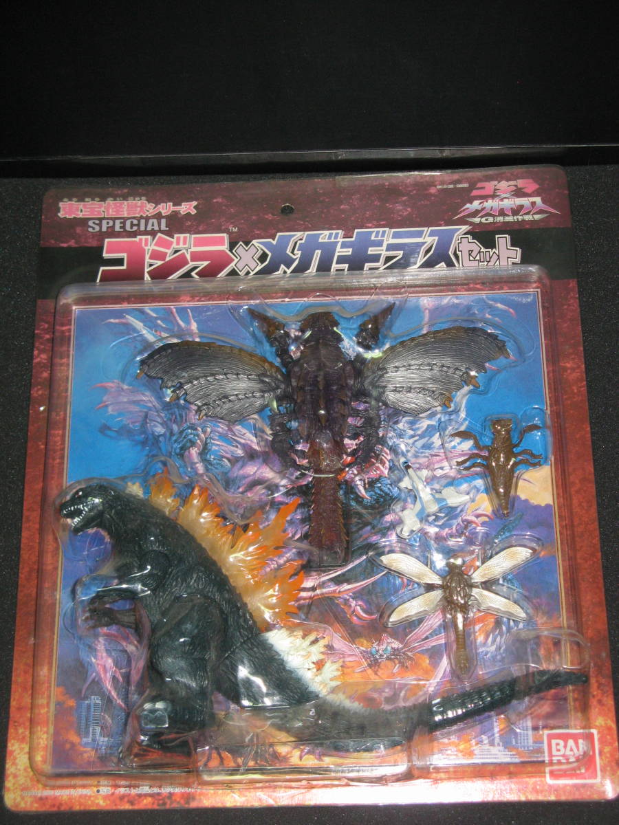 東宝怪獣シリーズ セット ゴジラ×メガギラス バンダイ 53-480792-05