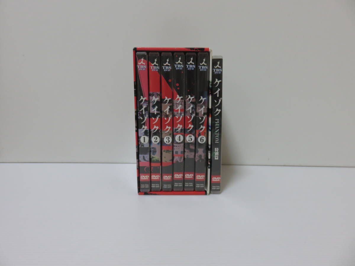 ケイゾクDVD-BOX + ケイゾク特別編 ケイゾク : DVDコンプリートBOX