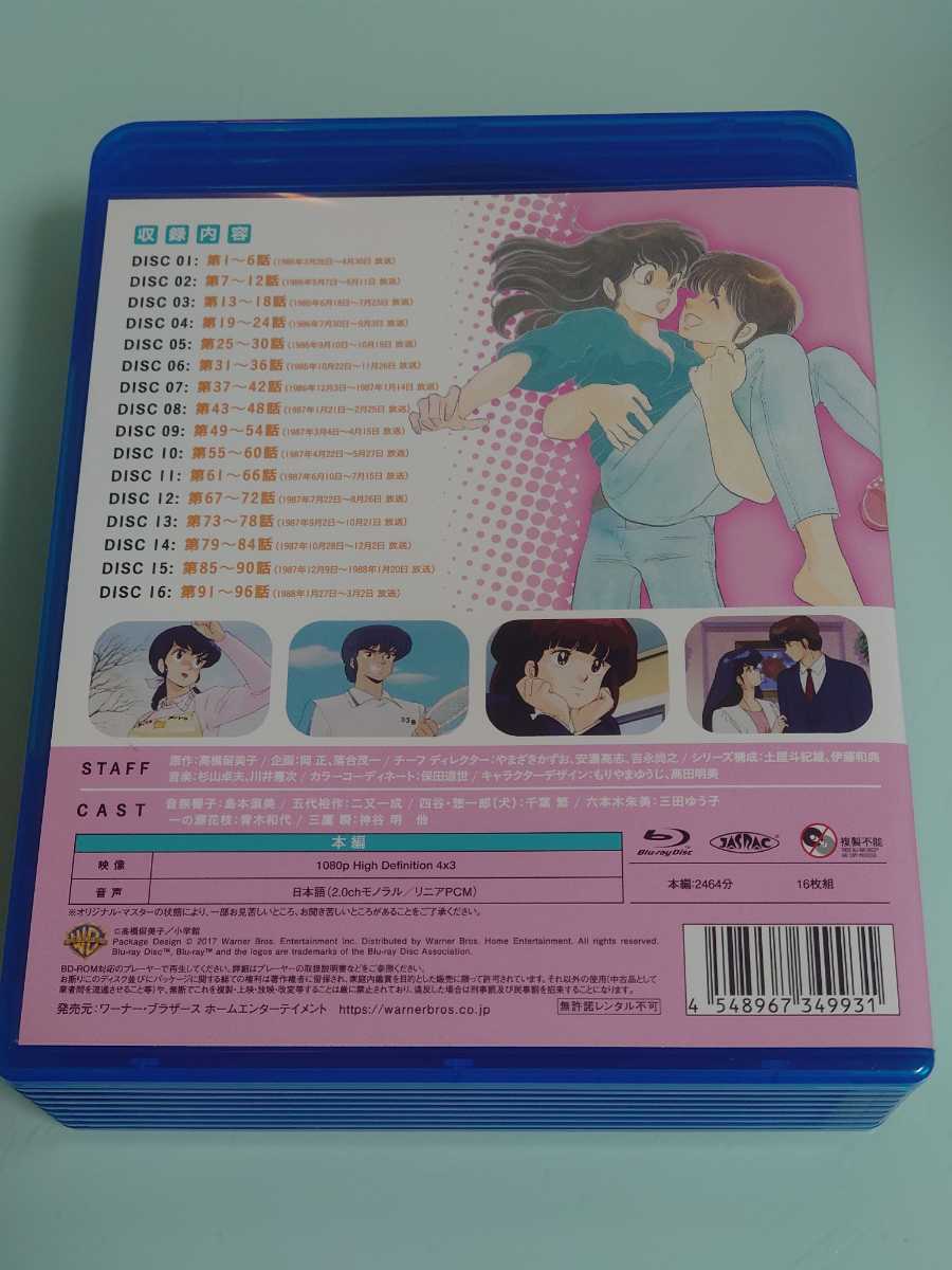 TVシリーズ めぞん一刻 Blu-ray SET＜スペシャルプライス版＞(Blu-ray
