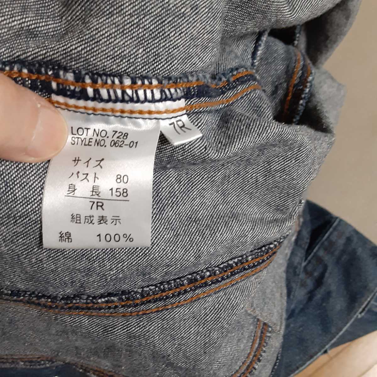 デニムジャケット サイズ７ 七分袖 肩幅37身幅40袖丈42総丈56ｃｍコットン１００ Sサイズ 売買されたオークション情報 Yahooの商品情報をアーカイブ公開 オークファン Aucfan Com