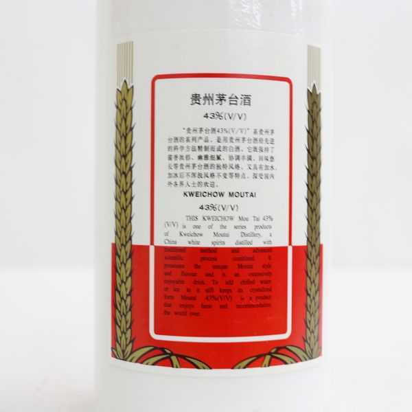 ★貴州茅台酒 天女 2002 43％ 500ml（重量951g）※箱破損 S20H010049 貴州茅台酒 天女ラベル マオタイ酒 高級酒・希少酒の通販 0 お