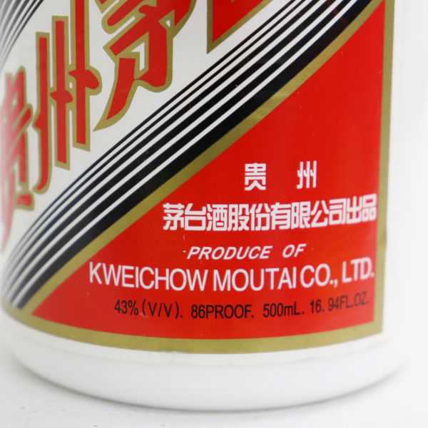 ★貴州茅台酒 天女 2002 43％ 500ml（重量951g）※箱破損 S20H010049 貴州茅台酒 天女ラベル マオタイ酒 高級酒・希少酒の通販 0 お