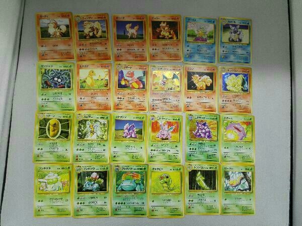 ジャンク ポケットモンスターカードゲーム 第一弾 初代 旧裏面 全96種 コンプリート マークあり エネルギーカード6枚 ラッキーコイン付き ポケモンカードゲーム 売買されたオークション情報 Yahooの商品情報をアーカイブ公開 オークファン Aucfan Com