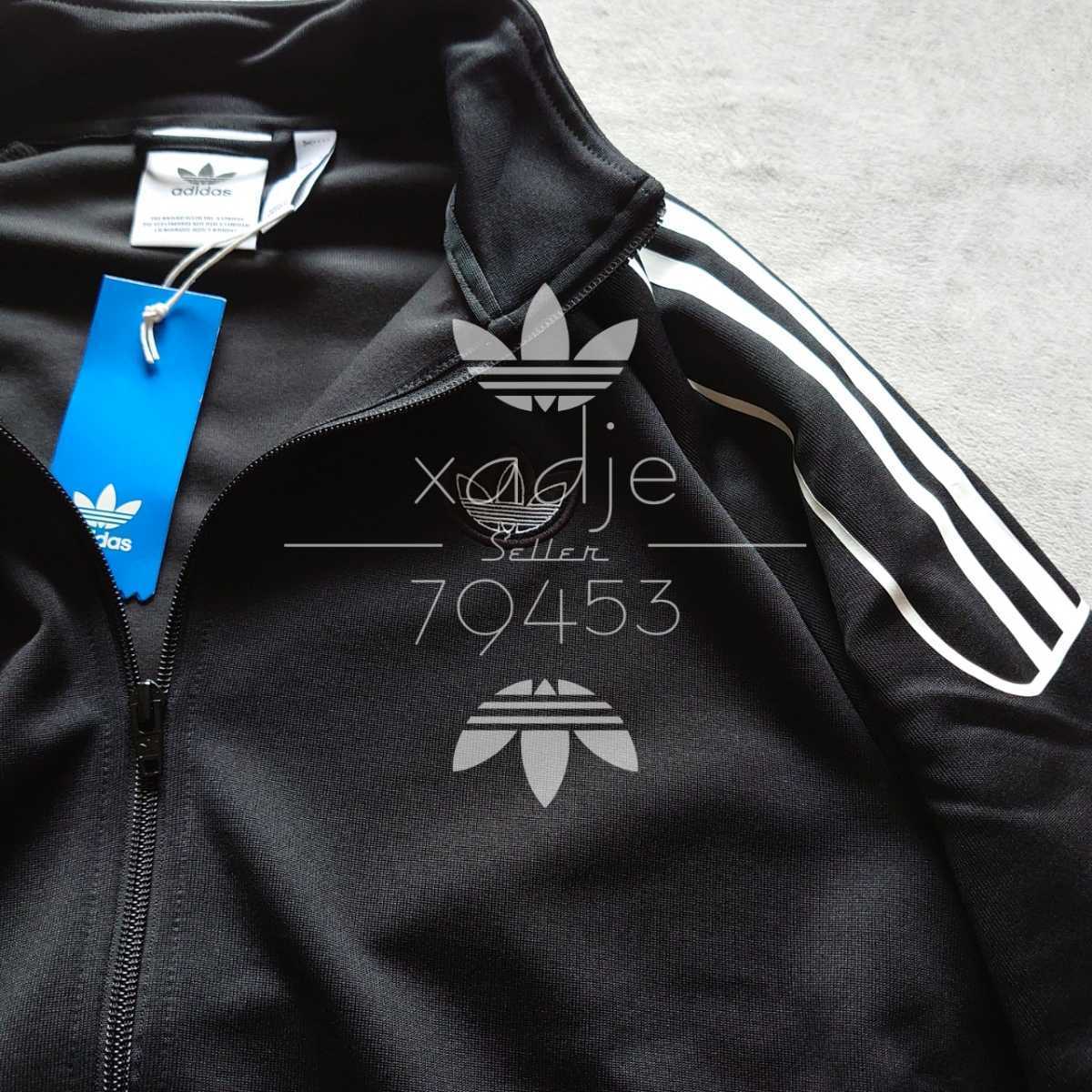 正規品 Adidas Originals アディダス オリジナルス ジャージ ジャケット 黒 ブラック 白 2xo 3xl トレーナー 売買されたオークション情報 Yahooの商品情報をアーカイブ公開 オークファン Aucfan Com
