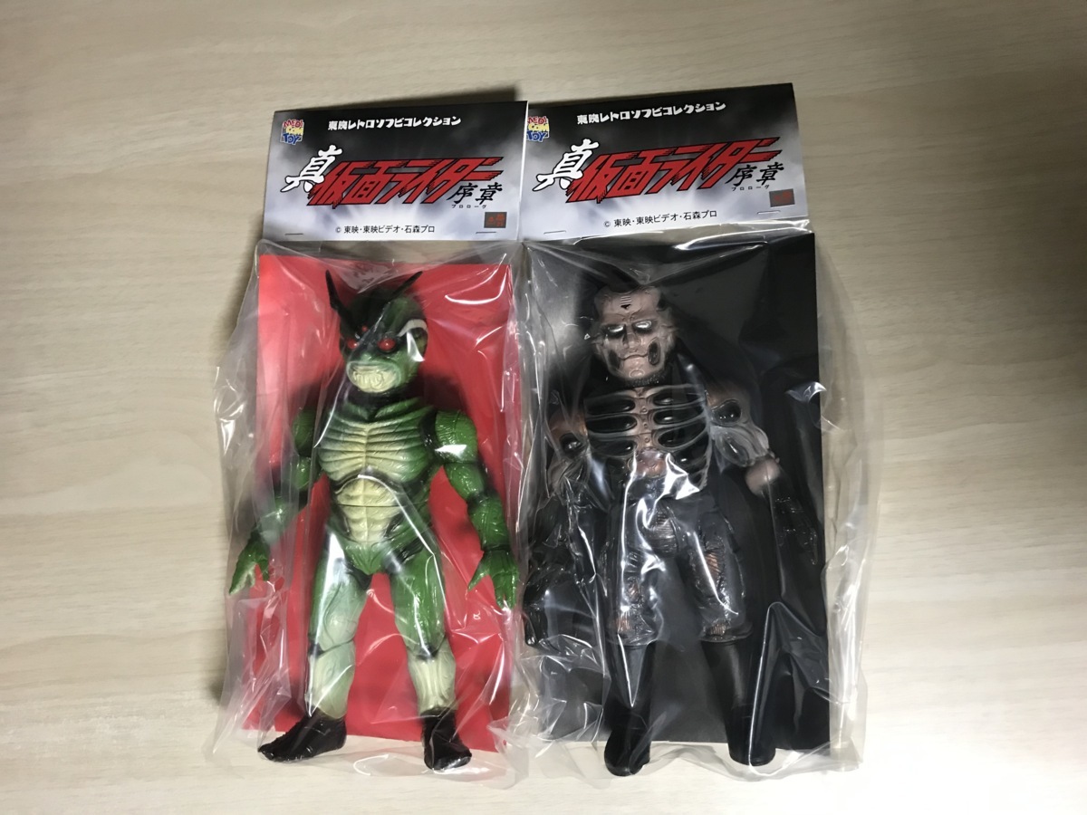 【未開封】東映レトロソフビコレクション 真・仮面ライダー 序章 仮面ライダーシン メディコムトイ ソフビ 仮面ライダーシン 豪島変身体（真・仮面