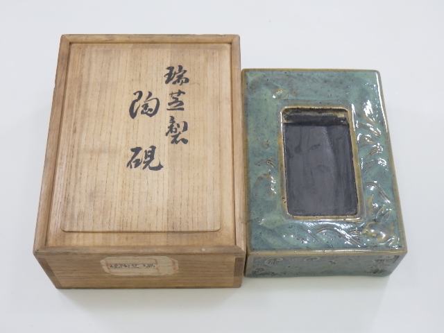 道場六三郎 料理の鉄人 記念品 サイン色紙 【公式通販】
