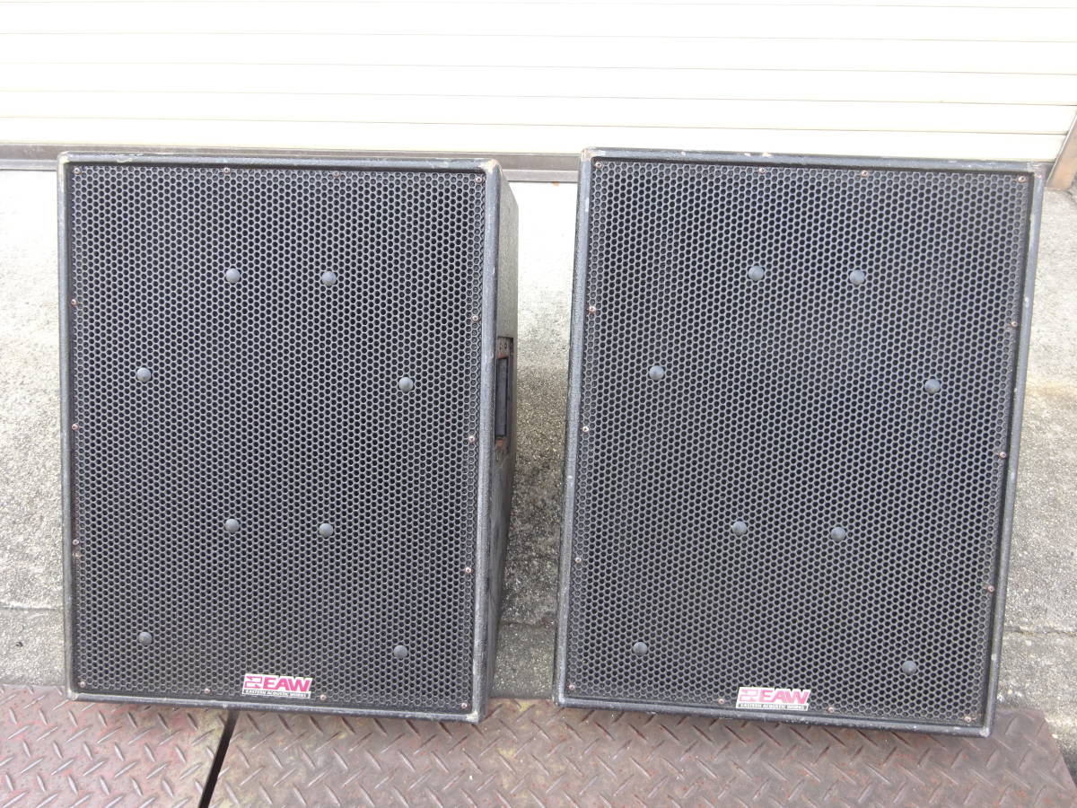  Q5032 EAW SM 155e - 500w 2 way モニタースピーカー(モニタースピーカー)｜売買されたオークション情報、yahooの商品情報をアーカイブ公開 - オークファン モニタースピーカー