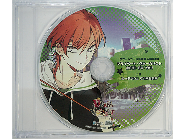 ディアヴォ A' CD まとめ 特典付き エーダッシュ ヴォーカリスト ディア ディアヴォーカリスト ポスト