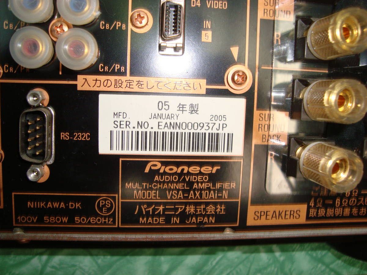PIONEER VSA-AX10Ai-N ジャンク 【公式通販】