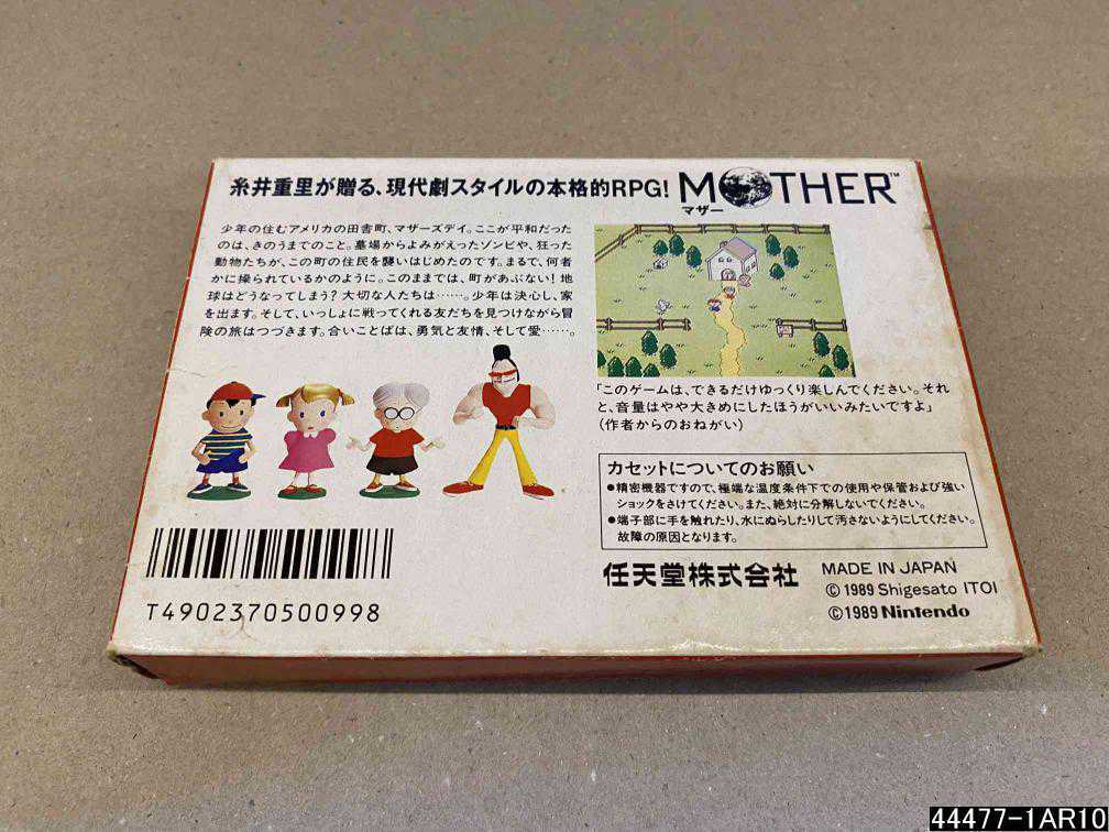 公式通販 - FC◇MOTHER マザー◇箱説あり MOTHERマザー 箱説有 FC
