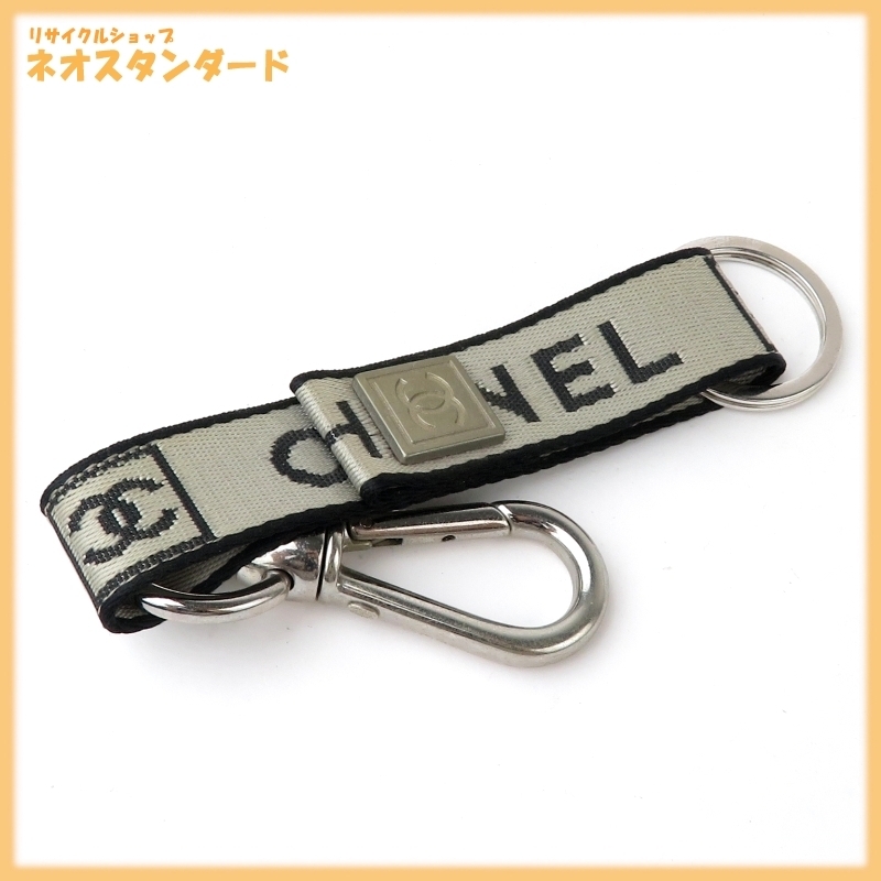 CHANEL ロゴ入り キーリング　スポーツ　ネックストラップ　グレー CHANEL グレー ロゴ キーホルダー 【公式通販】