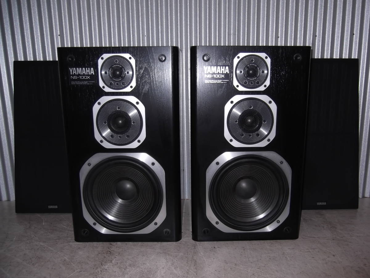 名機】YAMAHA NS-100X 同シリアル番号 3wayスピーカー ペア NS-100X