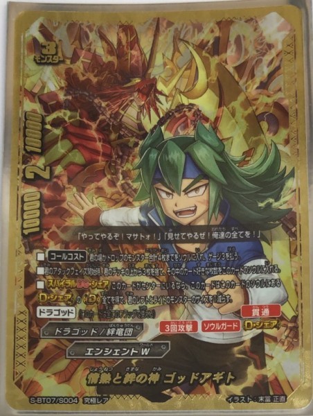 バディファイト 絆竜団 デッキ バディファイト デッキケース バディ