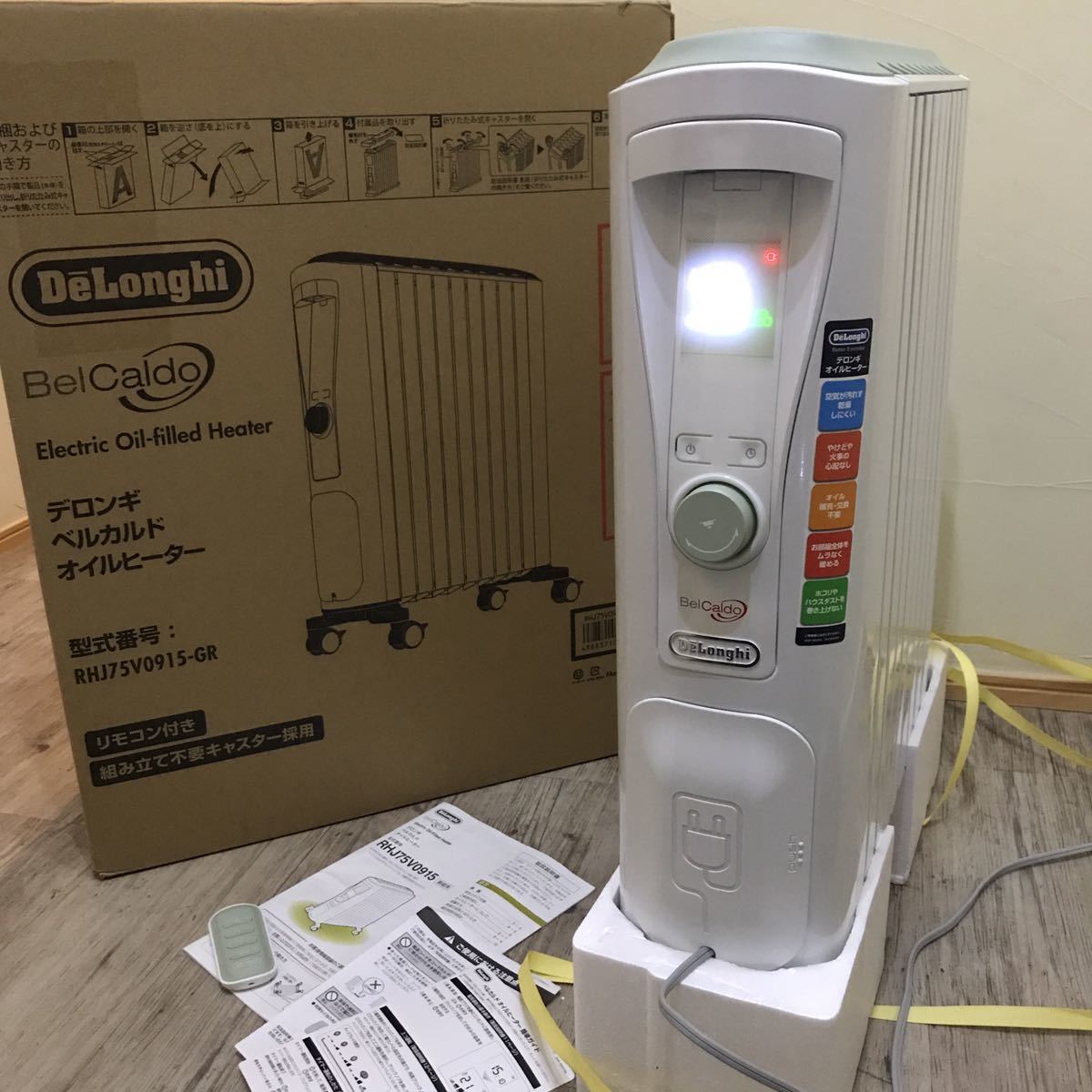 DeLonghi デロンギ オイルヒーター RHJ75V0915-GR デロンギ ベルカルド