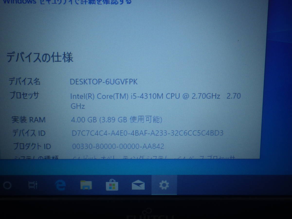 LIFEBOOK Core A574⁄KX 4310M i5 : A574⁄KX(Intel 2.7GHz⁄4GB⁄
