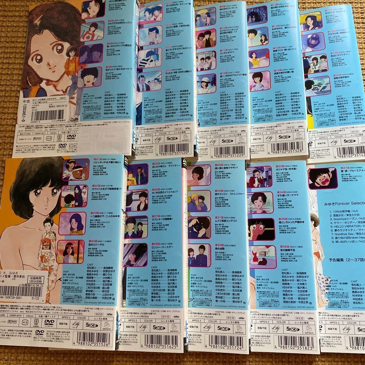 あだち充みゆき DVDセット みゆき あだち充 - 鳥海 メモリアルDVD-BOX