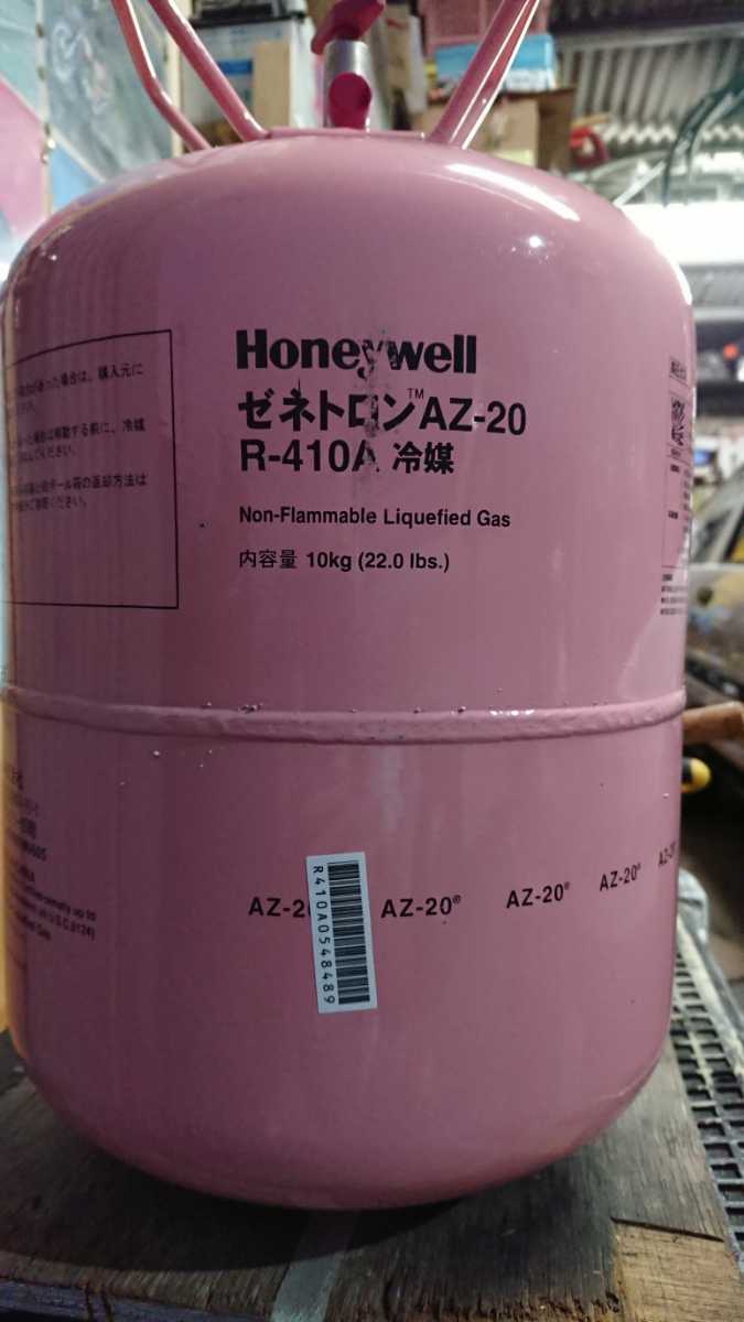 R410A 340g 500g 800g 1000g ミニ缶 必須冷媒ガス 個人宅可フロンガス