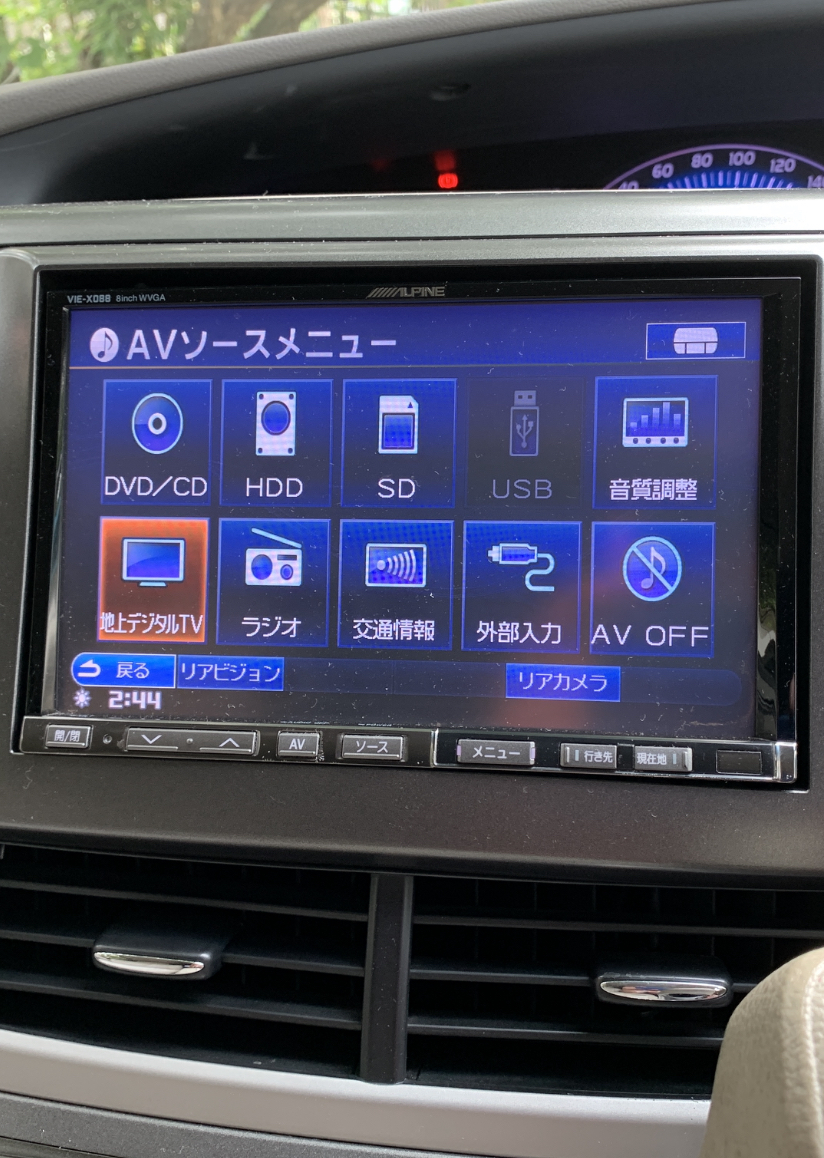 2011年 アルパイン 8インチ SDナビ フルセグ VIE-X066 CD DVD 地デジ 