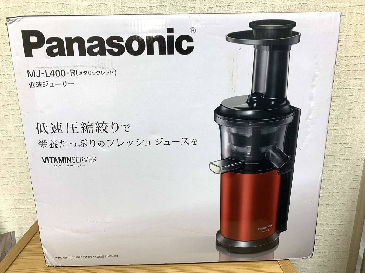 91年製 NATIONAL ナショナル カクテルブレンダー MXーC01 中古 幻の品