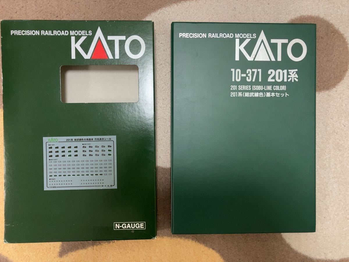 KATO 201系（総武線色）基本セットジャンク品 【公式通販】