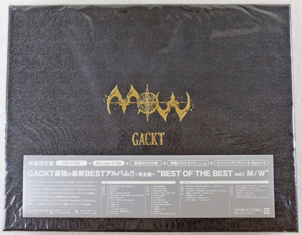 Gackt 2013 7 3 Best Of The Best Vol 1 発売