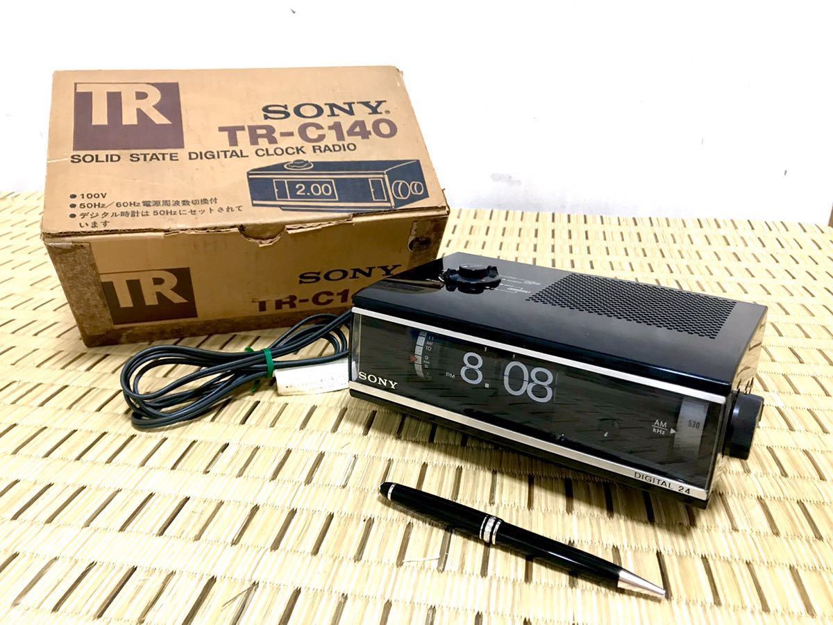 レア品 SONY SOLID STATE DIGITAL CLOCK RADIO. TR-C140 元箱付 動作品 