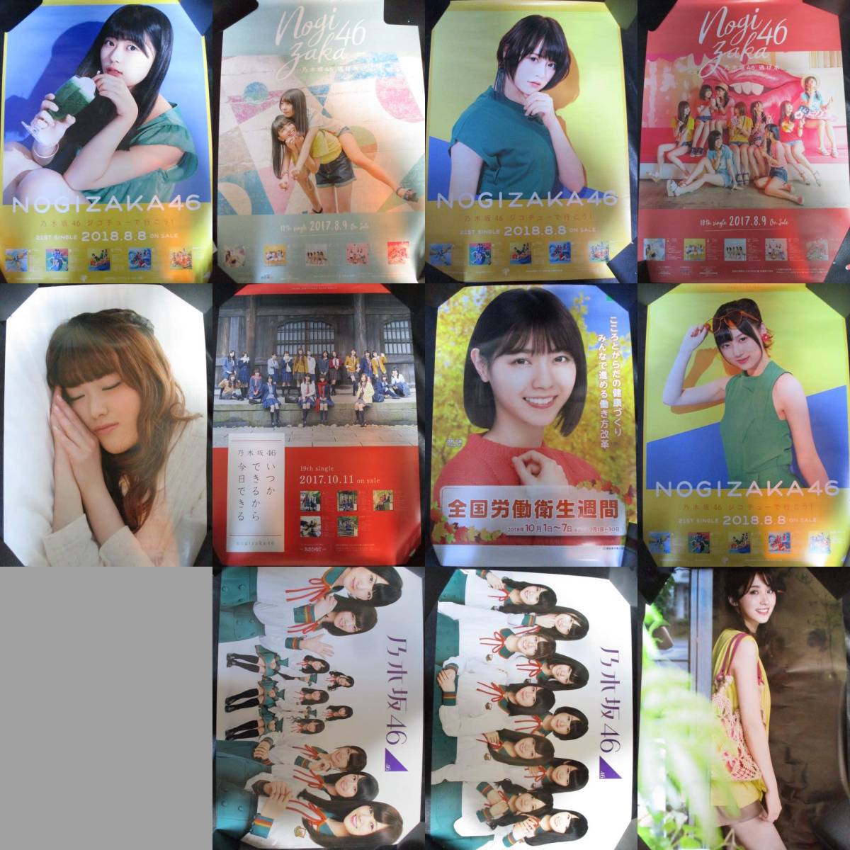 ◇乃木坂46 ポスター 11点◇B2サイズ 齋藤飛鳥 西野七瀬 いつかできる 