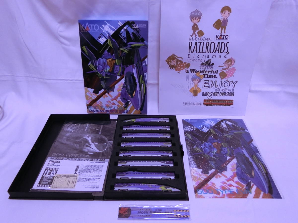 アウトレット 商品 【美品】 KATO Nゲージ 10-942 500系新幹線「500