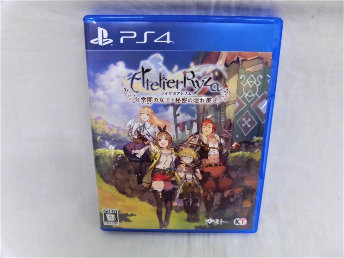 最終在庫限り □PS4 ライザのアトリエ 常闇の女王と秘密の隠れ家 即決