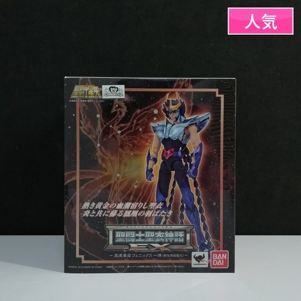 正規品，安い mT326b 聖闘士聖衣神話 EX 鳳凰星座 フェニックス一輝 新生青銅聖衣 | フィギュア V(ブロンズセイント)｜売買されたオークション情報、yahooの商品情報をアーカイブ公開 - オークファン ブロンズセイント