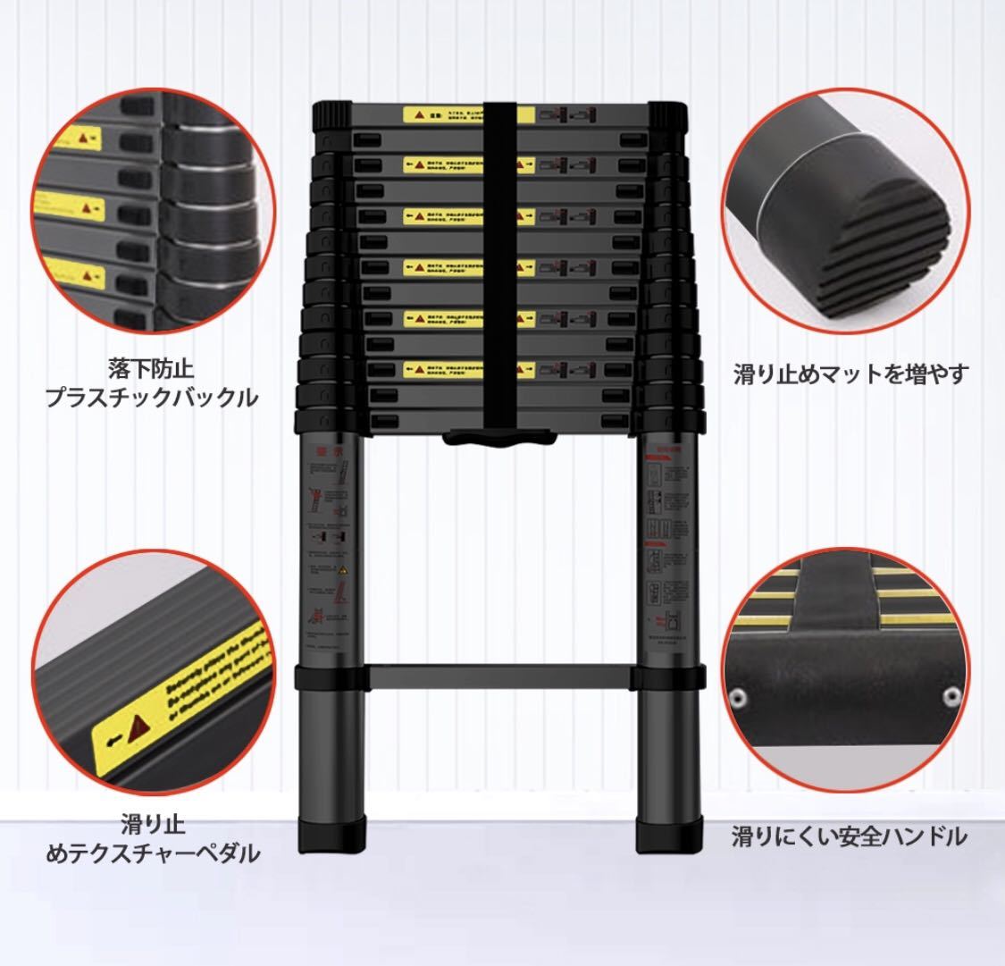 伸縮はしご 伸縮 : 耐荷重150kg 希少色黒伸縮ハシゴ最長3.8m耐荷重