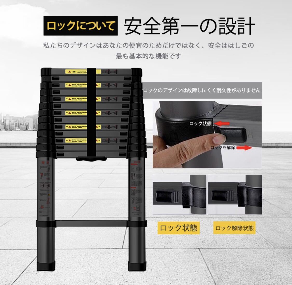 伸縮はしご 伸縮 : 耐荷重150kg 希少色黒伸縮ハシゴ最長3.8m耐荷重