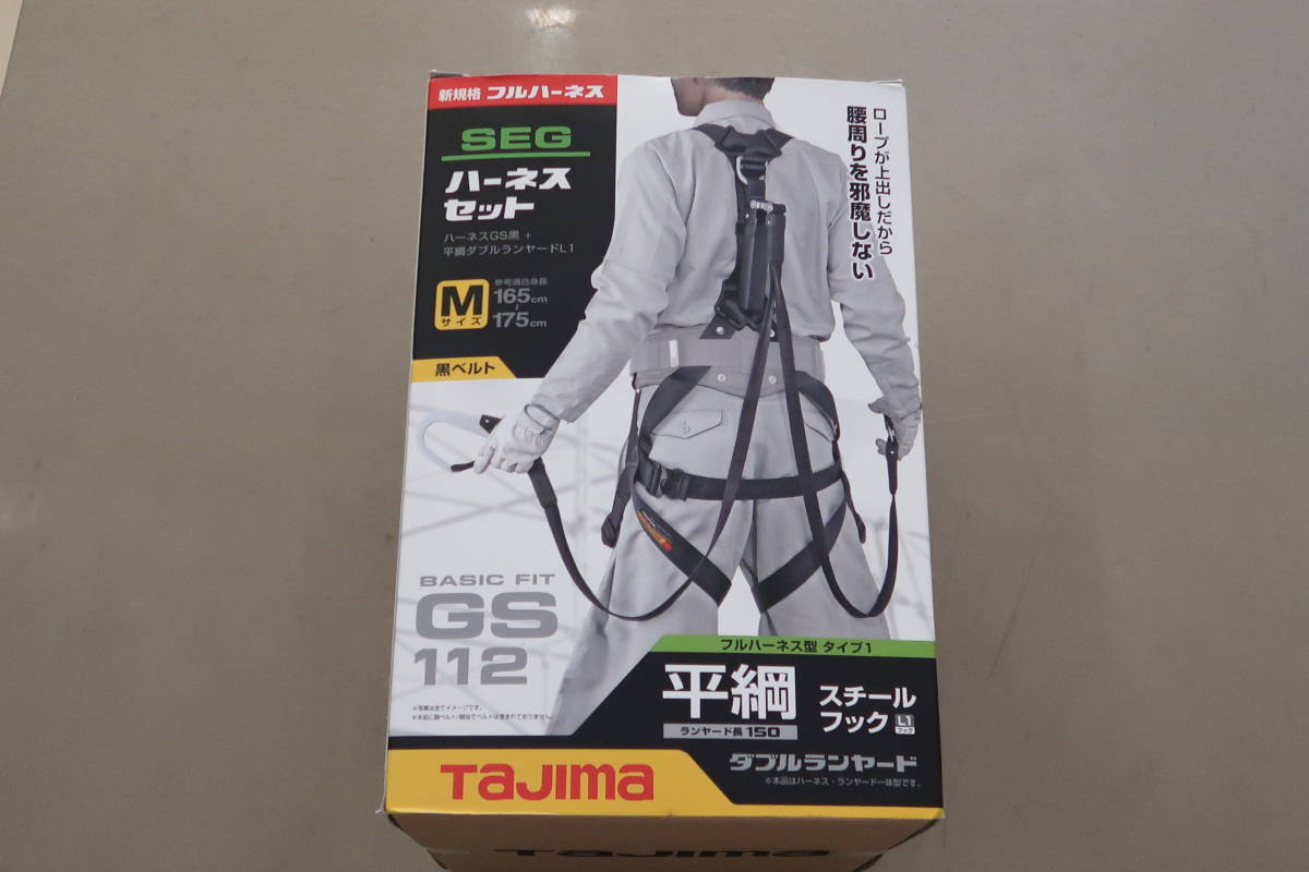 ○○ハーネスセット/TAJIMA/BASIC FIT GS112/Mサイズ/A1GSMFR-WL1BK/平 