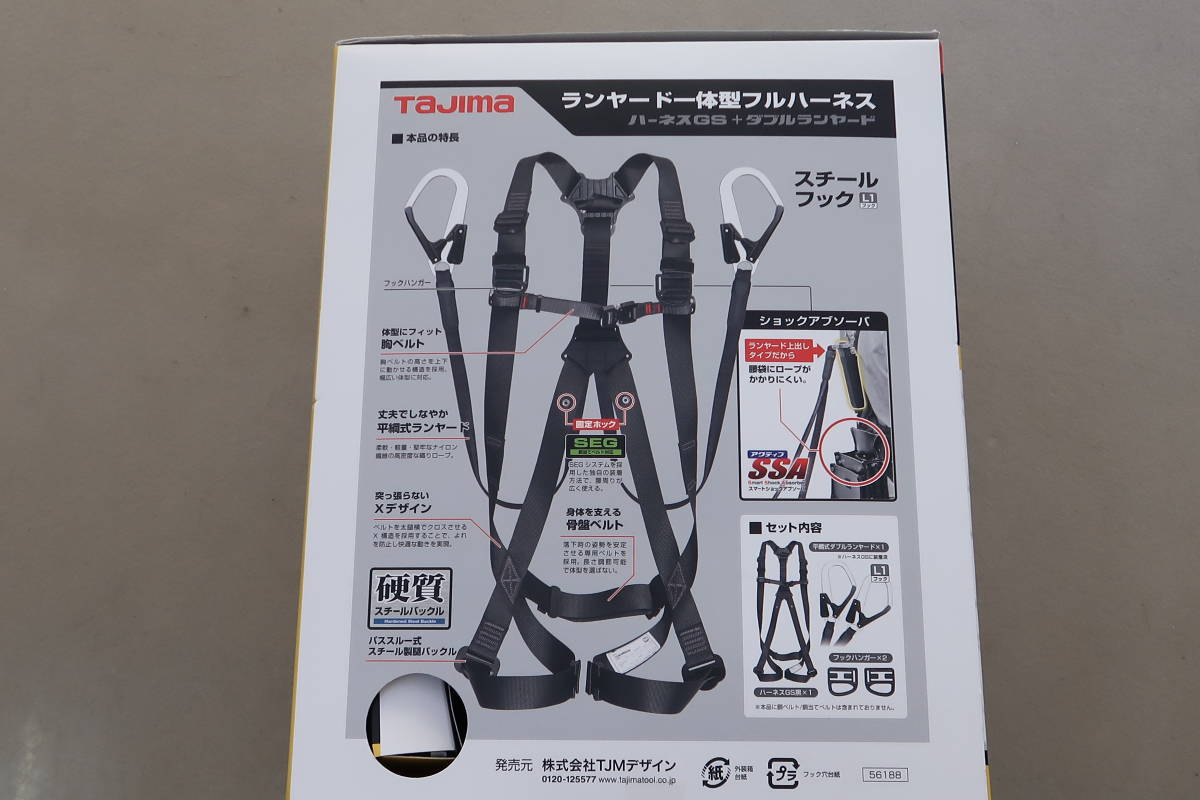 ○○ハーネスセット/TAJIMA/BASIC FIT GS112/Mサイズ/A1GSMFR-WL1BK/平 